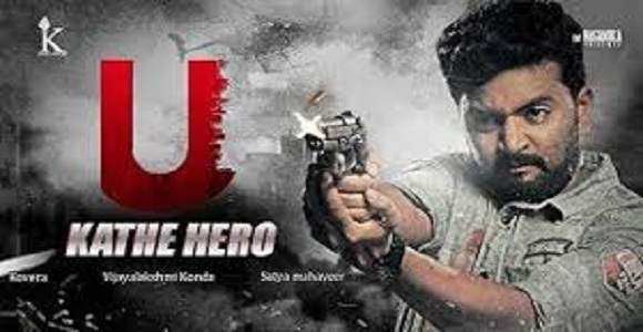 All Telugu Heroes Mp3 Songs Free Download